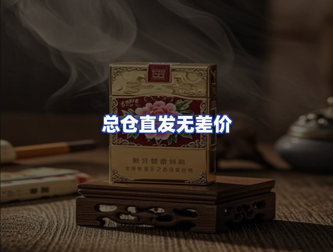 服务优势